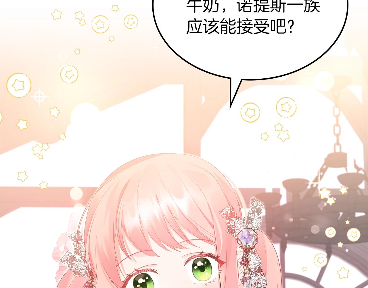 第39话 妥协37