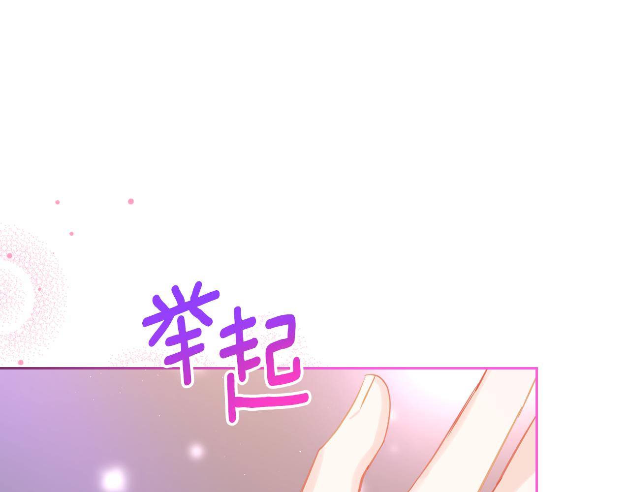 第74话 暖心问候65