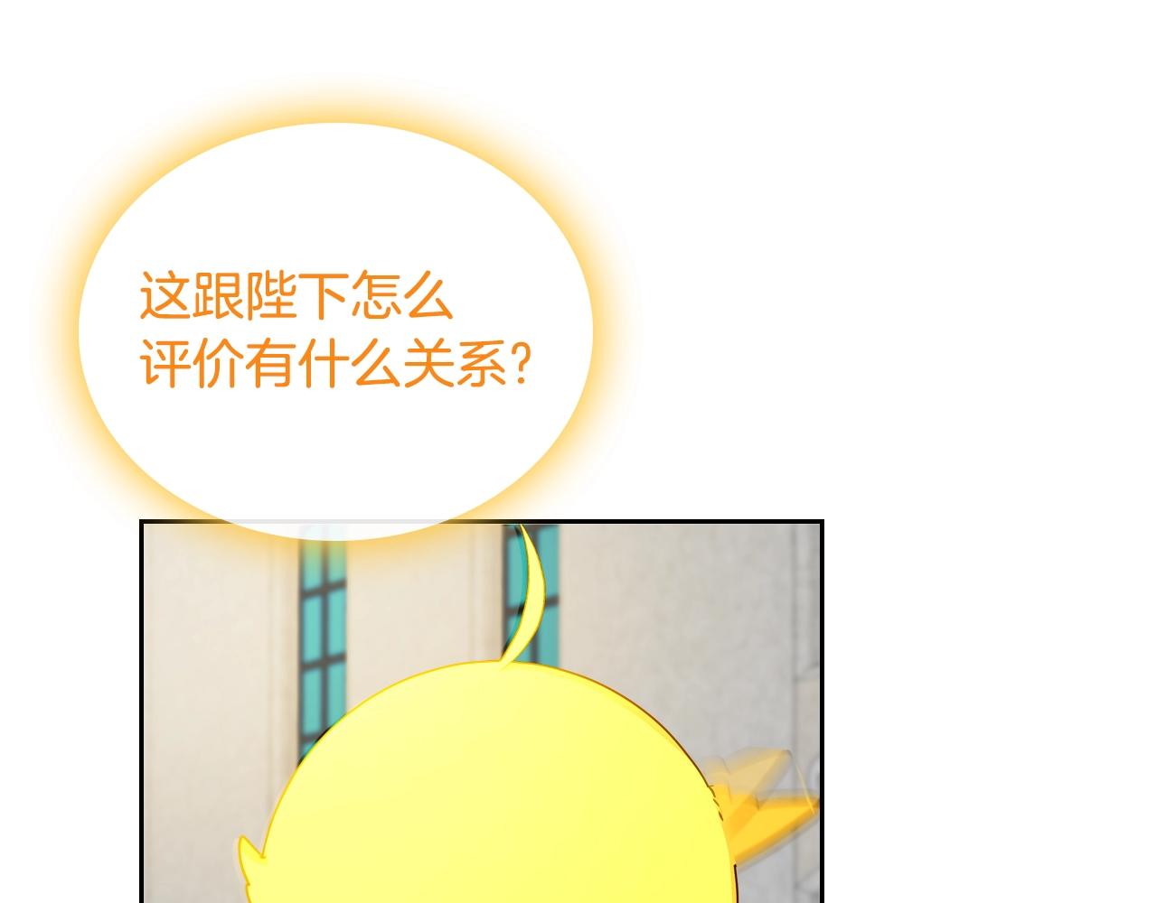 第10话 攻略哥哥的方法65
