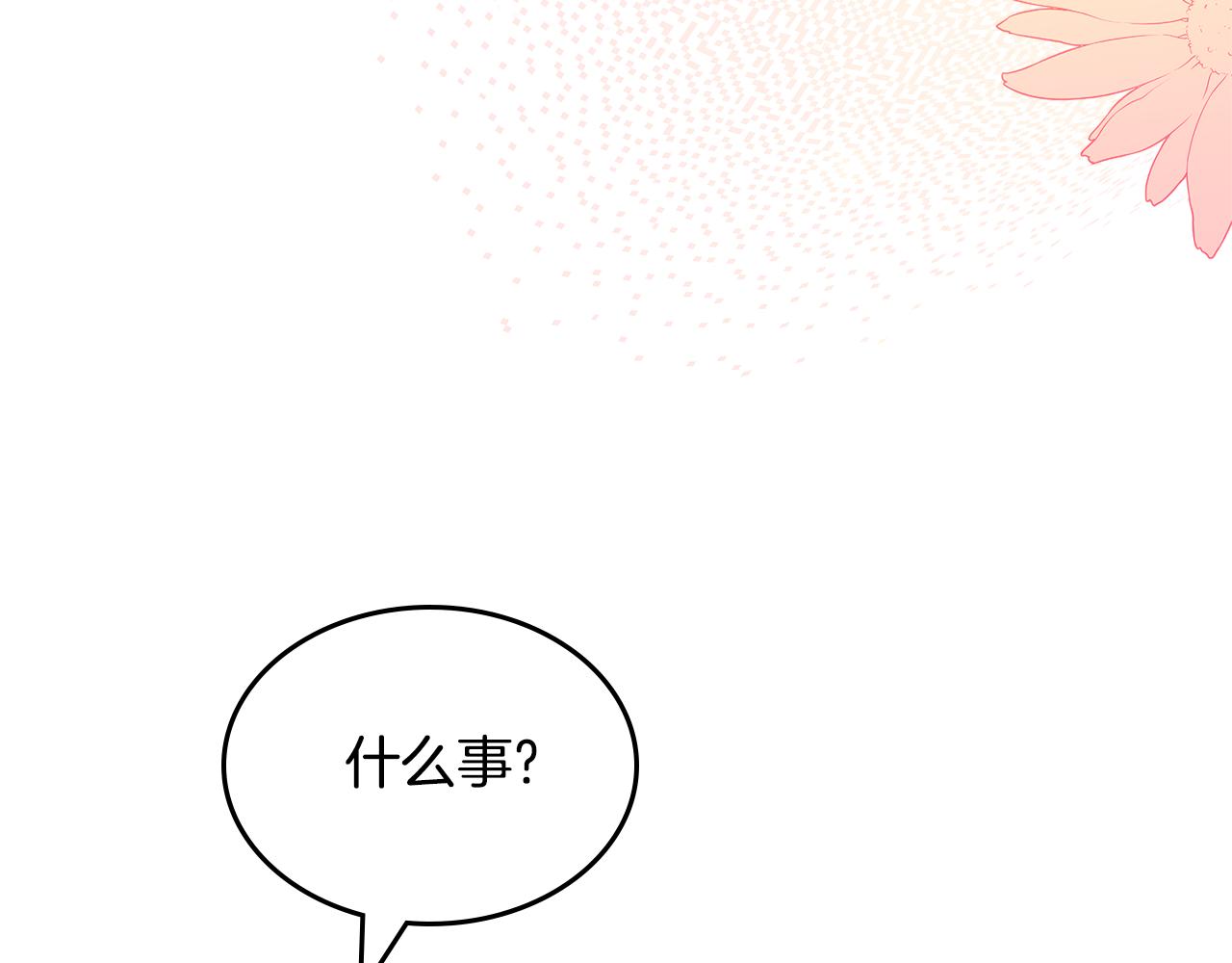 第58话 难道是庆功112