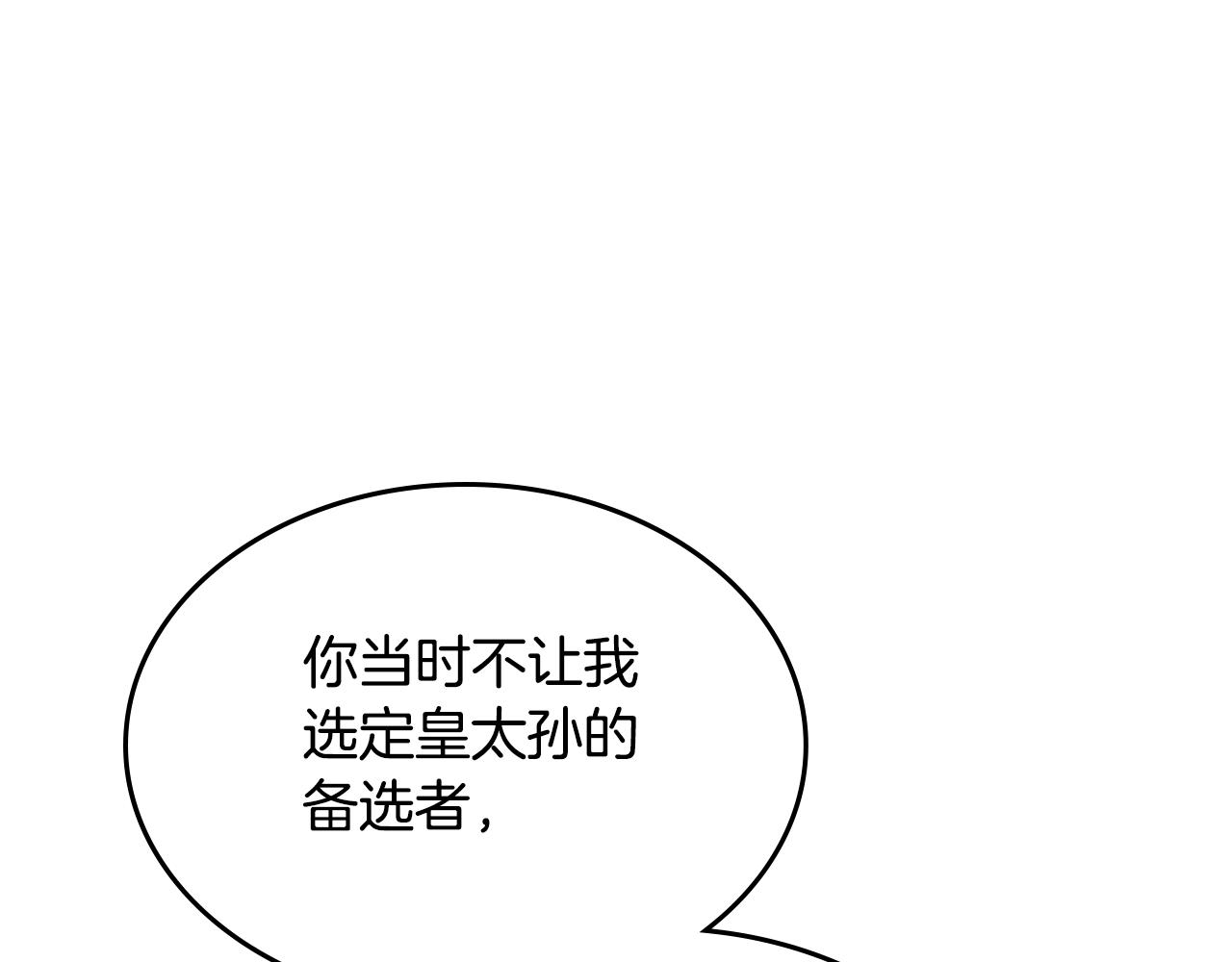 第二季·啓· 你的奖励192