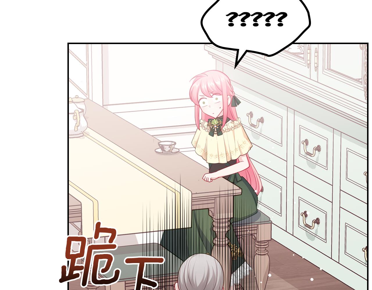 第63话 误会解除82