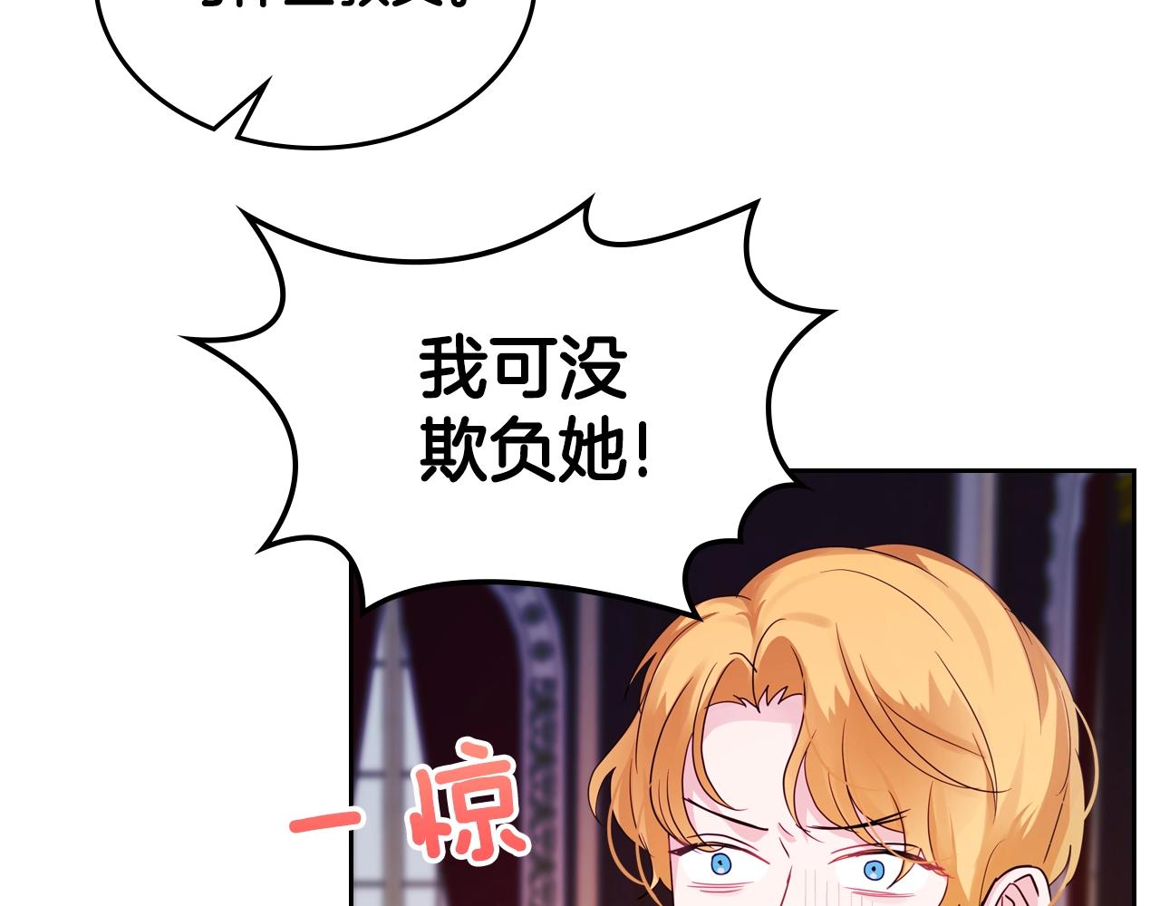 第24话 妹控完全化！10