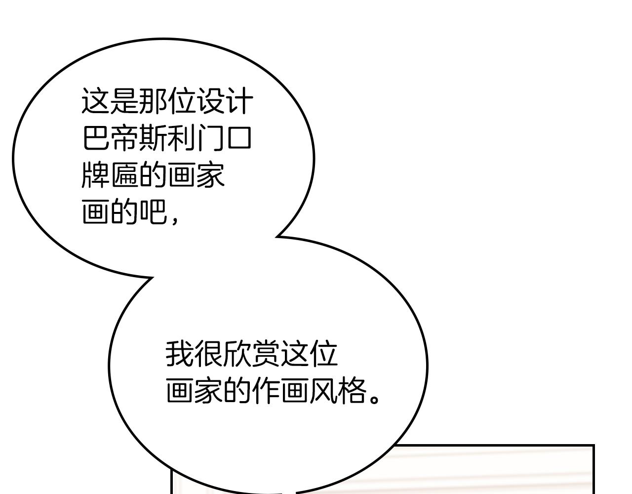 第63话 误会解除176