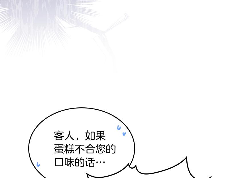 第51话 暖心安慰9