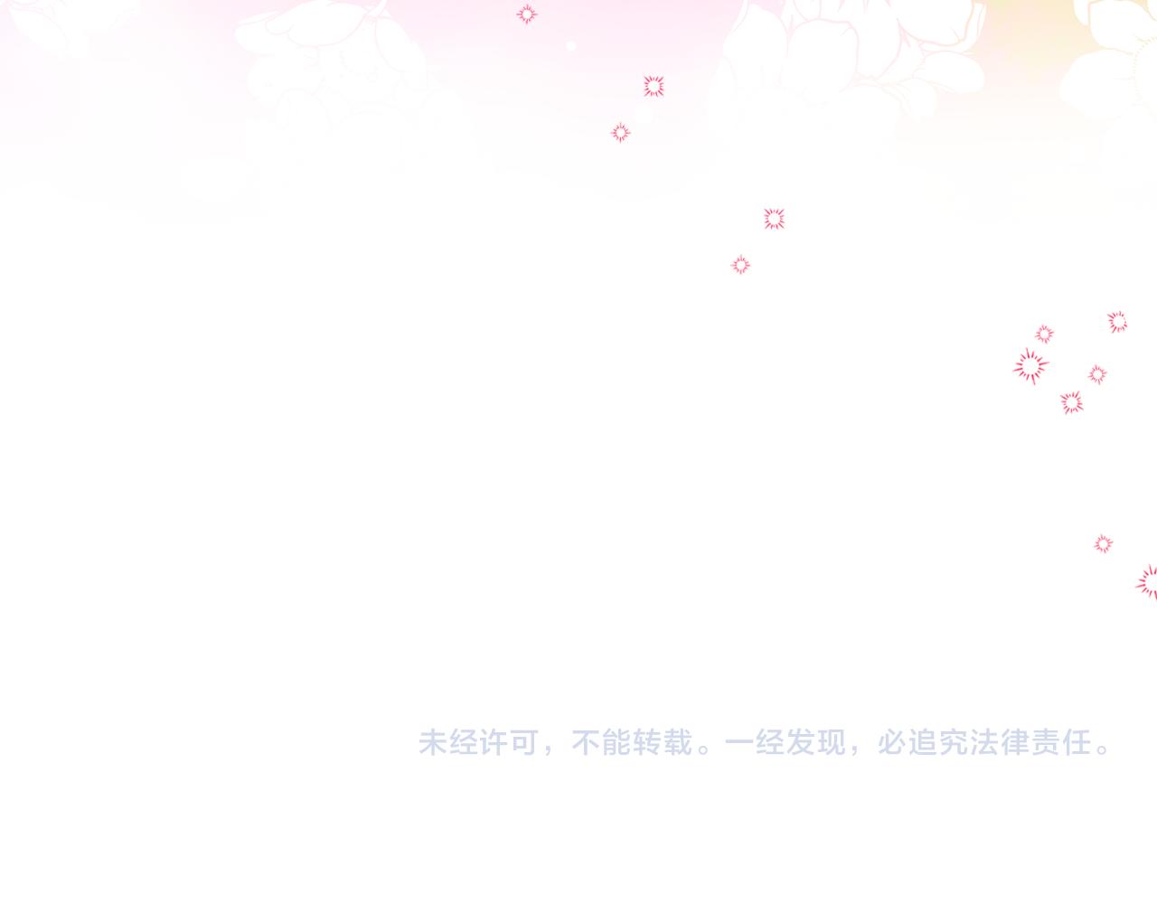 第52话 温柔表哥224