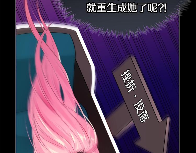第2话 华丽的精灵48