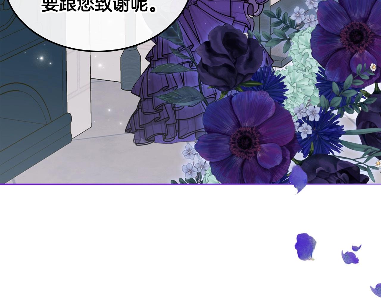 第25话 生意找上门95
