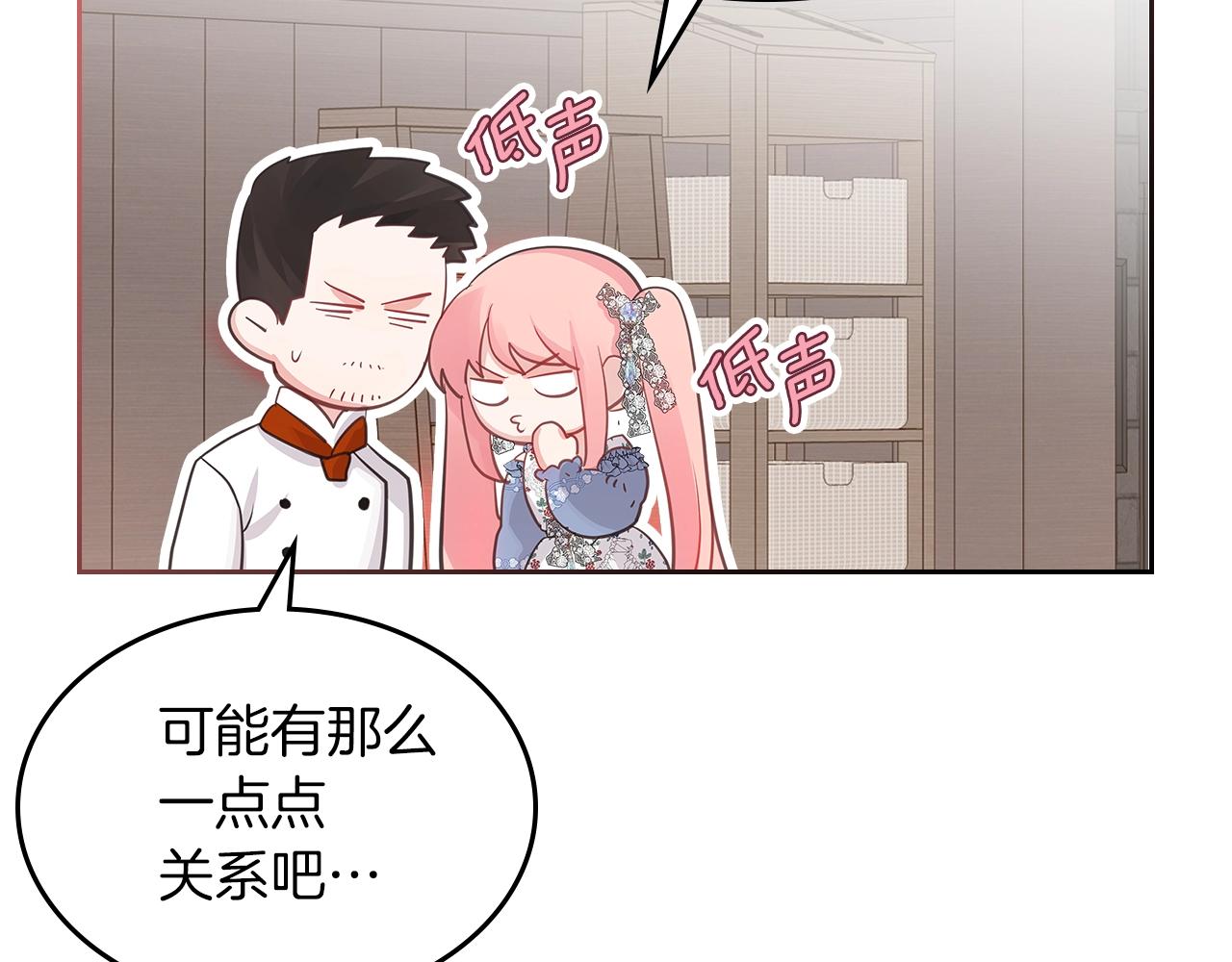第37话 强行和解110