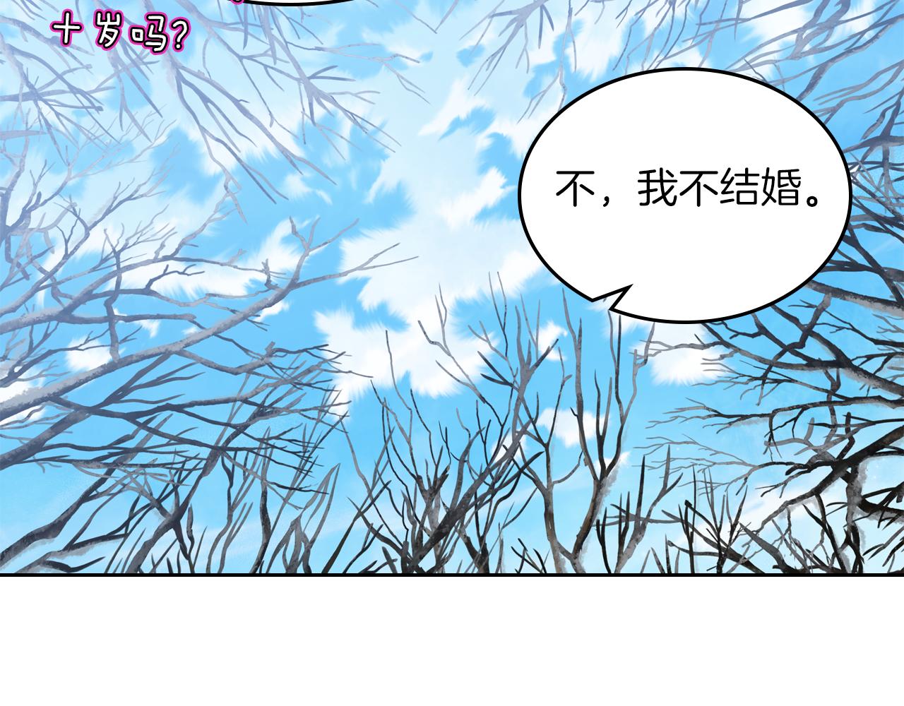 第56话 惊艳四座172