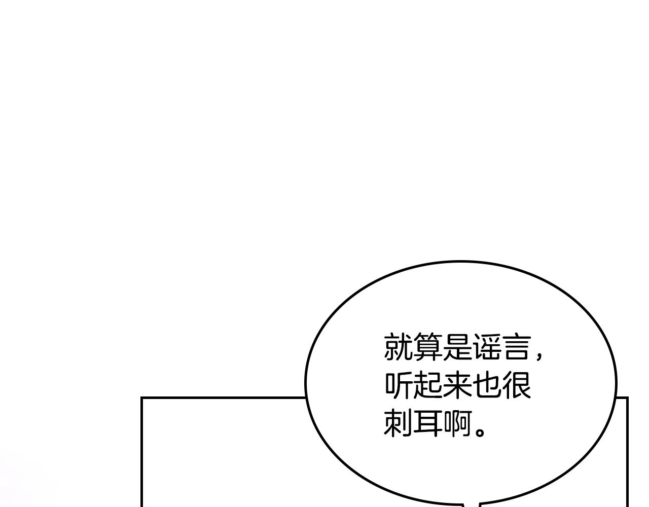 第51话 暖心安慰90