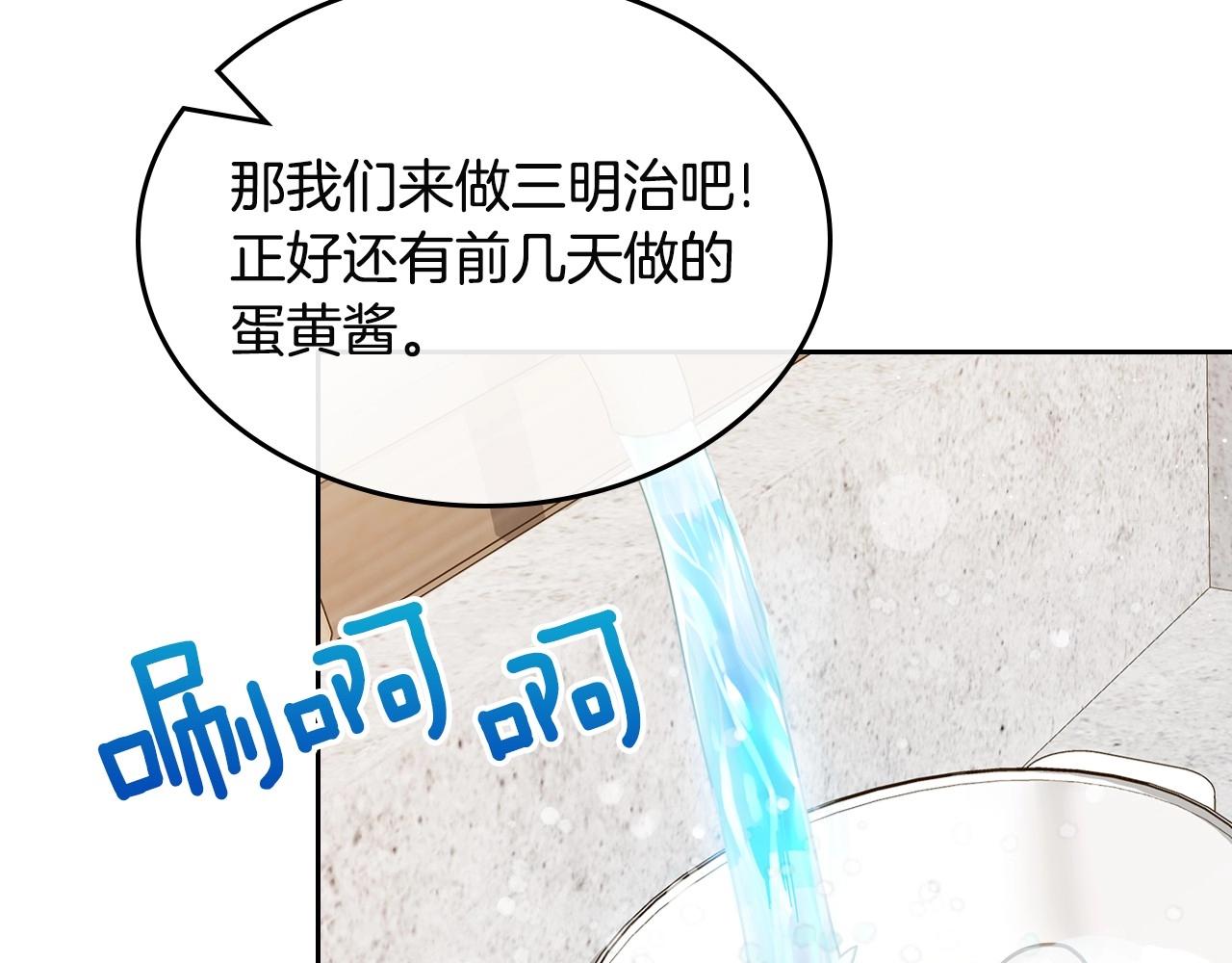 第25话 生意找上门42