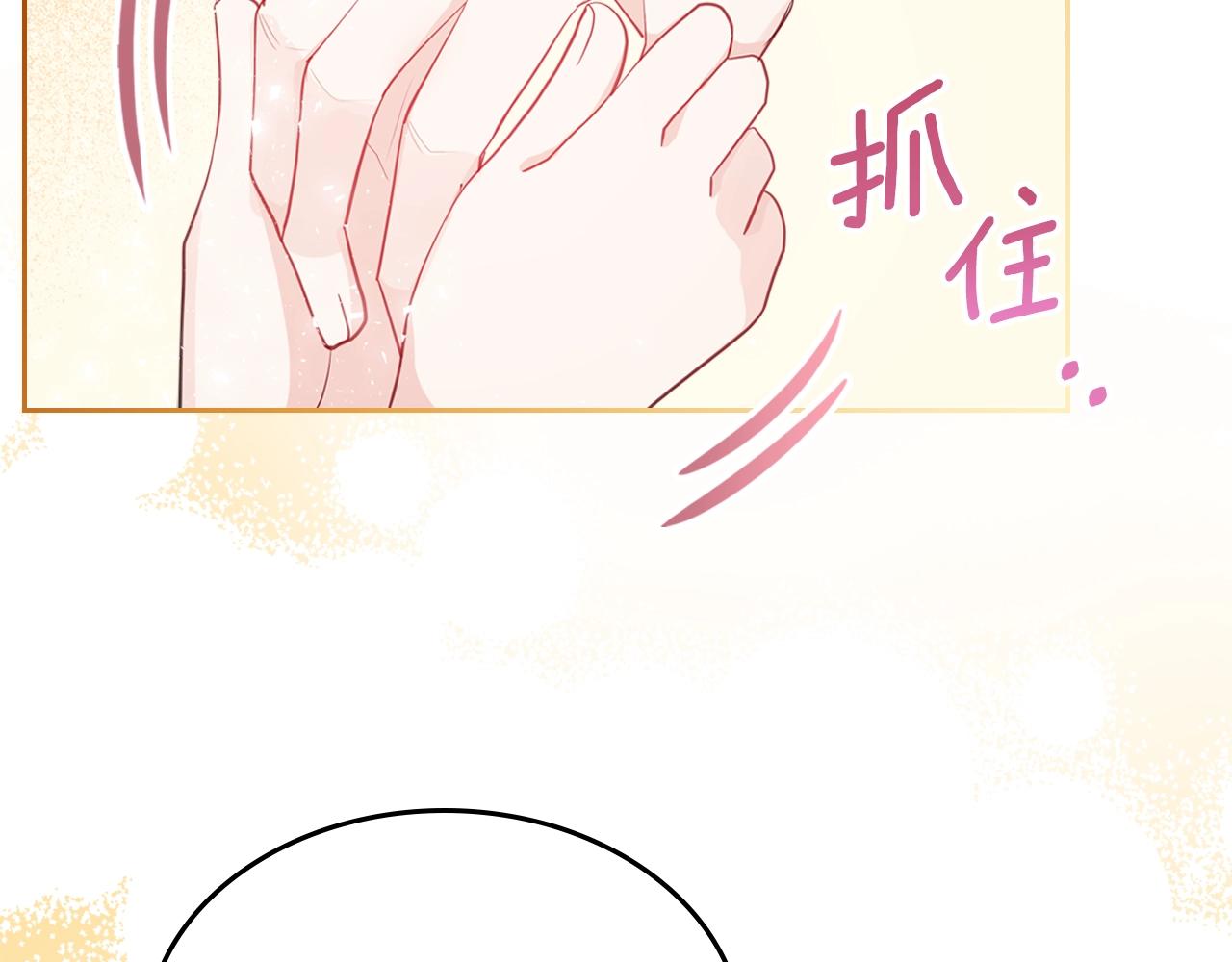 第二季·啓· 你的奖励194