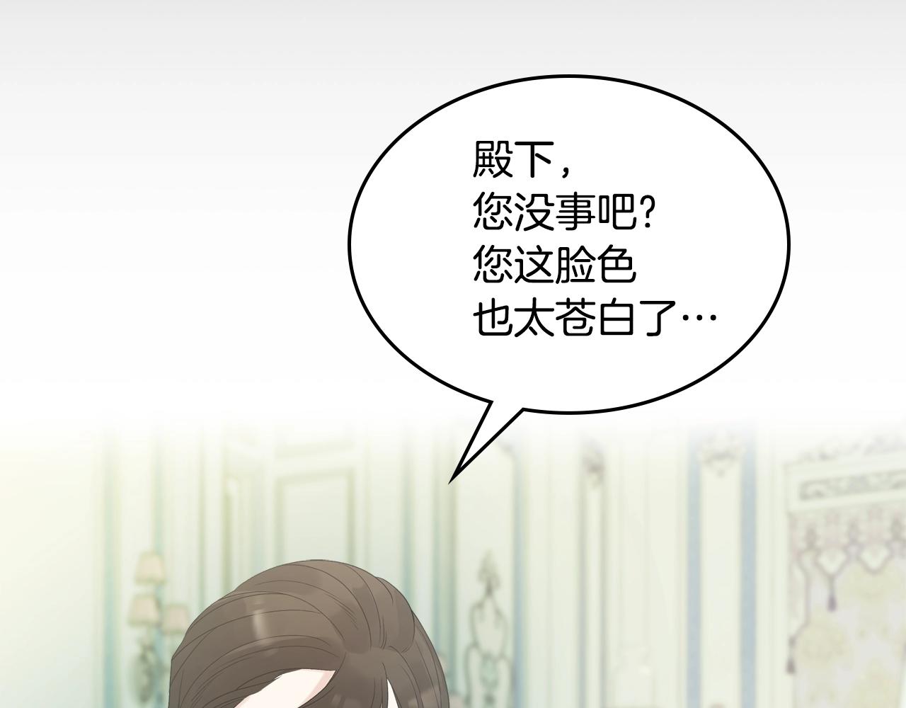第27话 我来照顾你77
