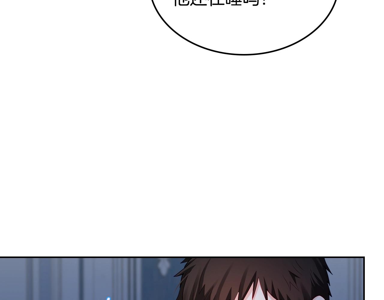 第16话 精灵王？！就这？96
