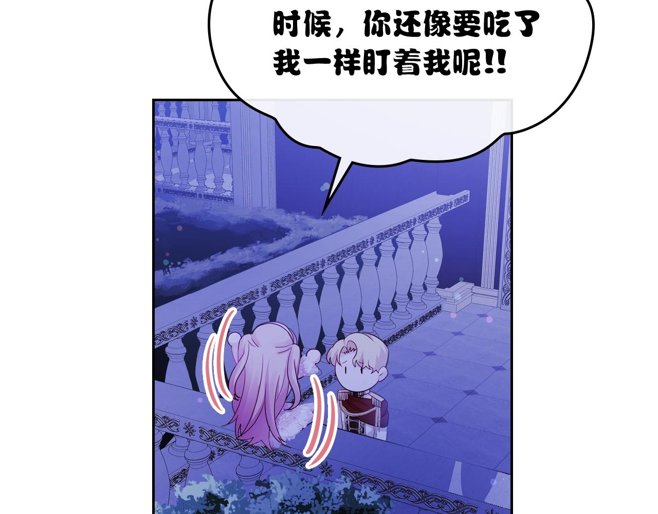 第24话 妹控完全化！77