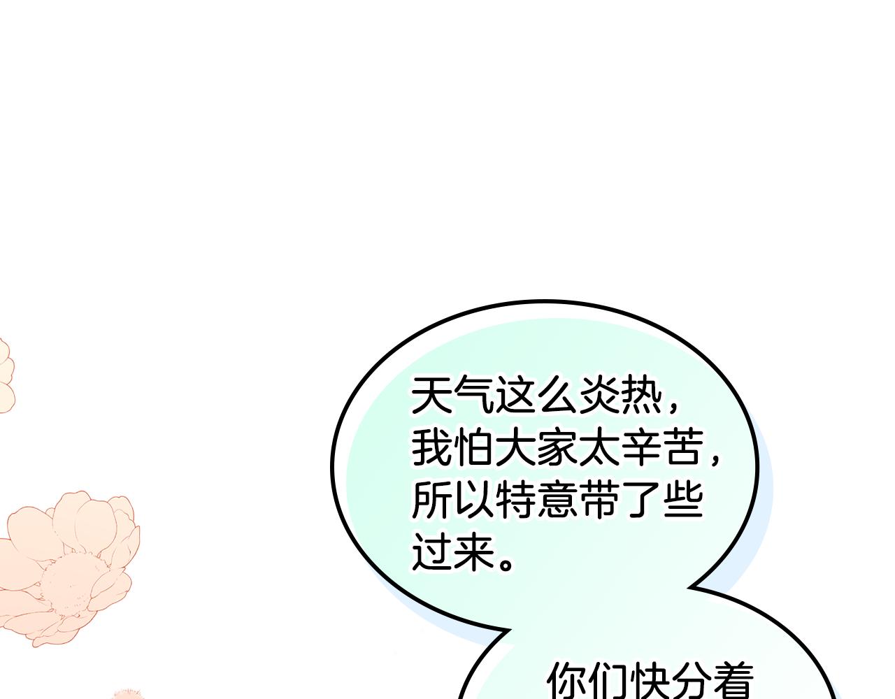 第66话 探访骑士团65