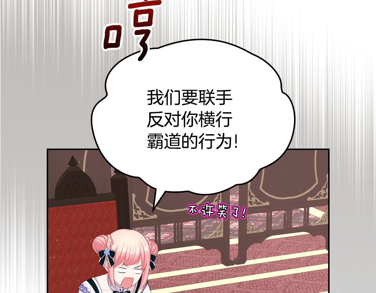 第46话 制造机会30