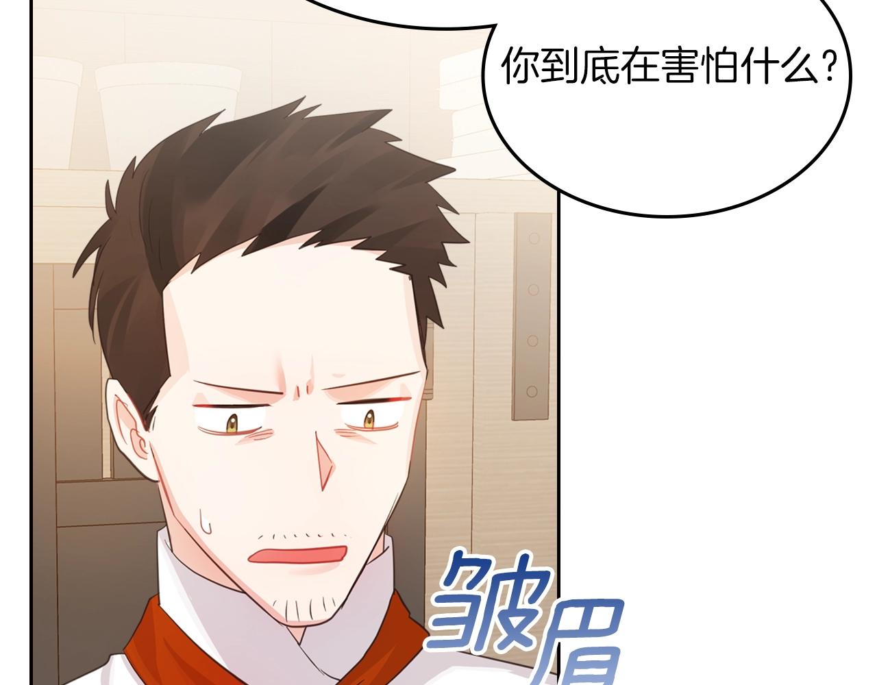 第37话 强行和解112
