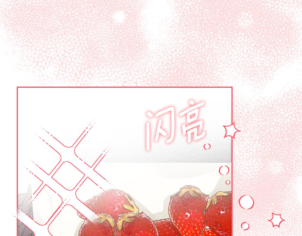 第54话 团宠5