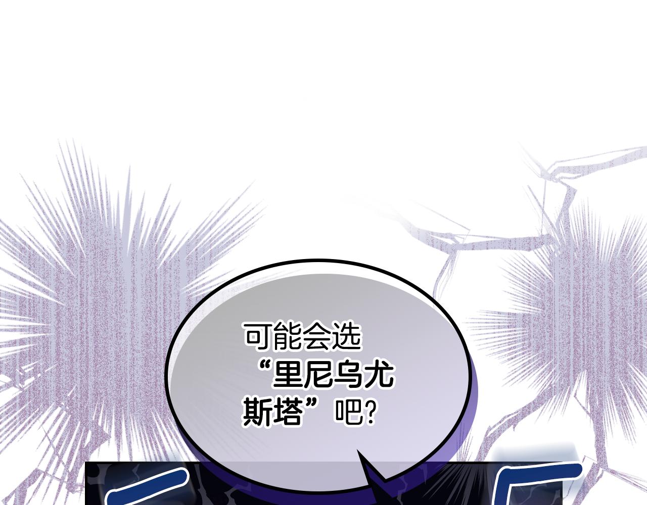 第45话 疼爱202