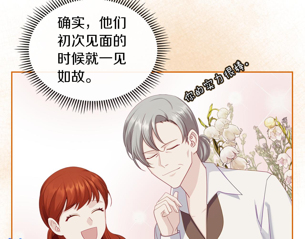 第71话 心愿券164