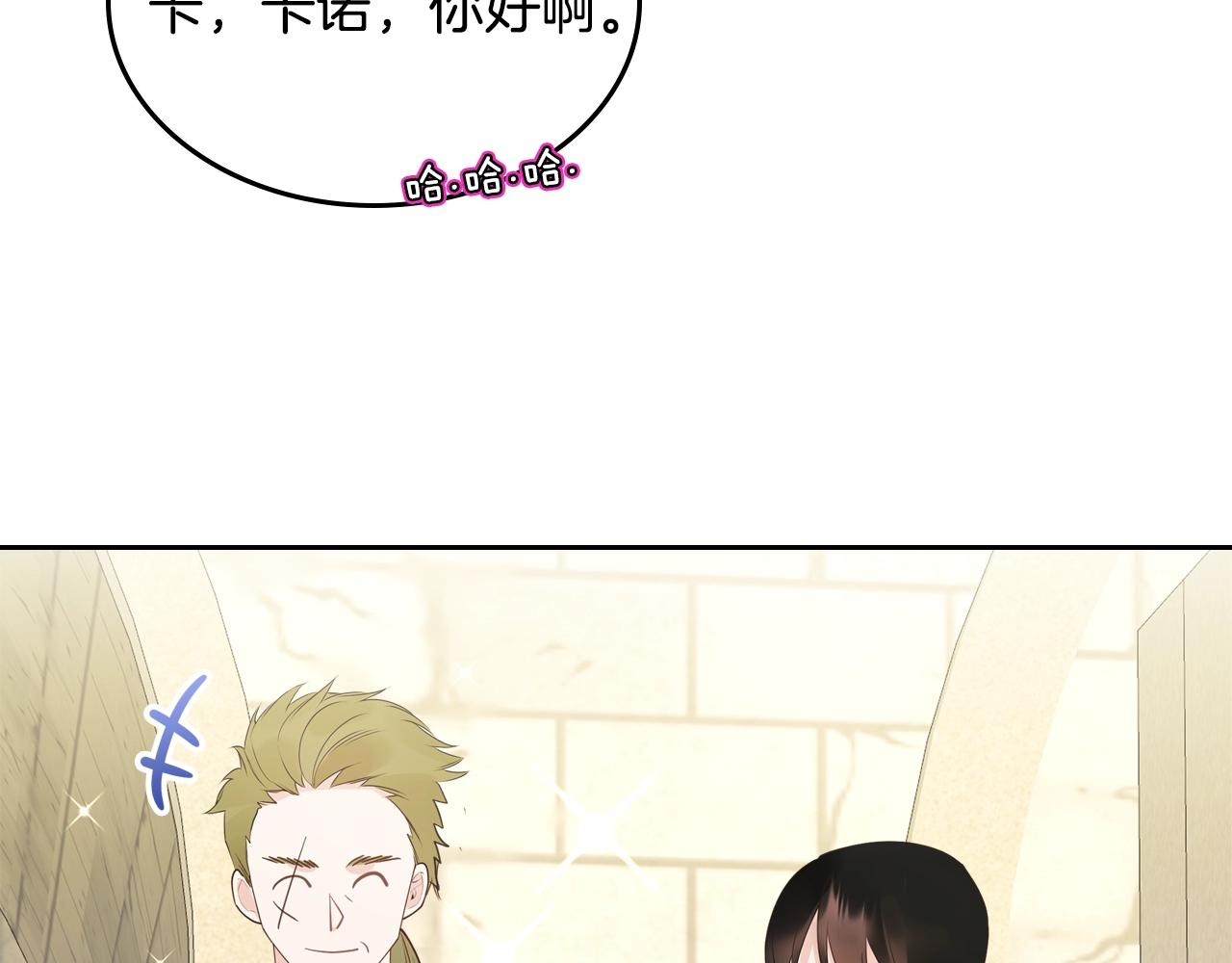 第36话 叫我怎麽拒绝114
