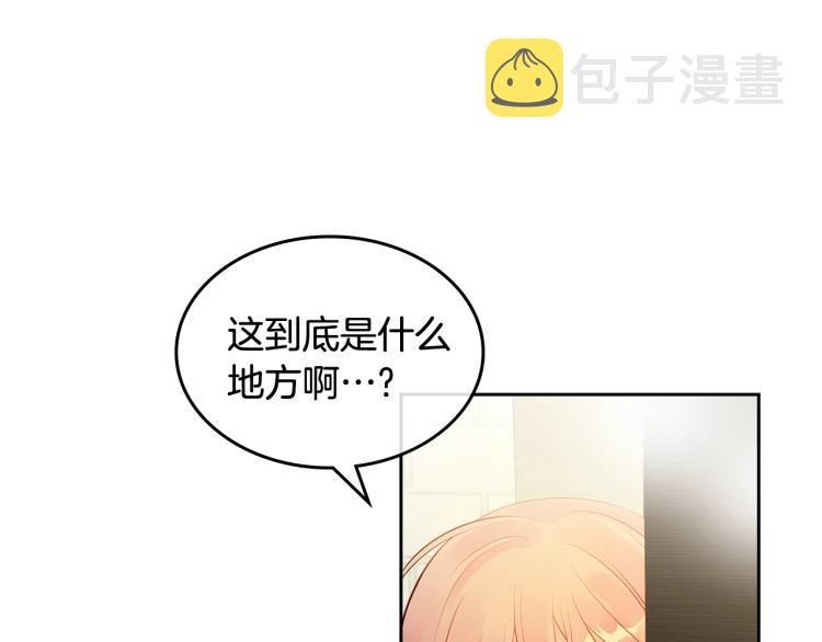 第4话 潜入厨房45