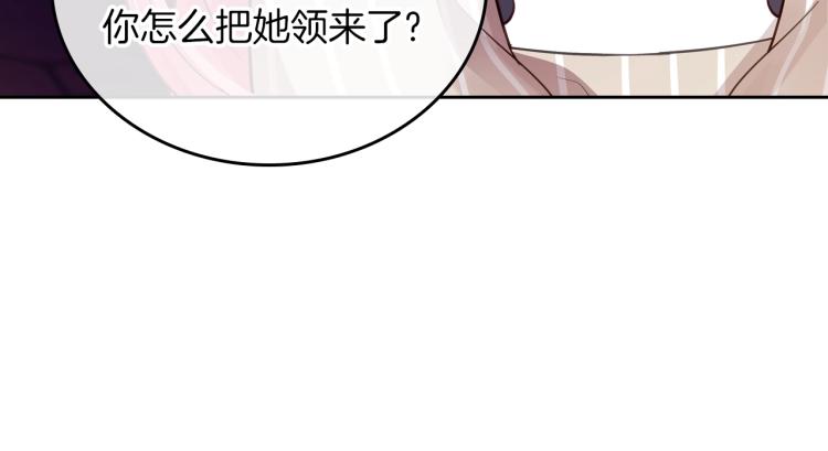 第6话 僞装145