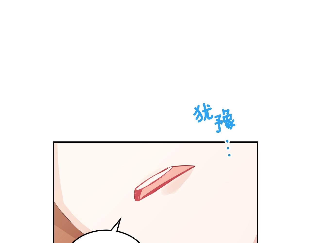 第18话 钻石矿山？！31