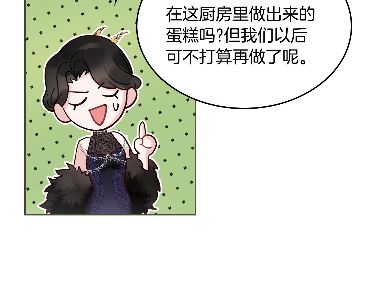 第26话 经商鬼才啊！29