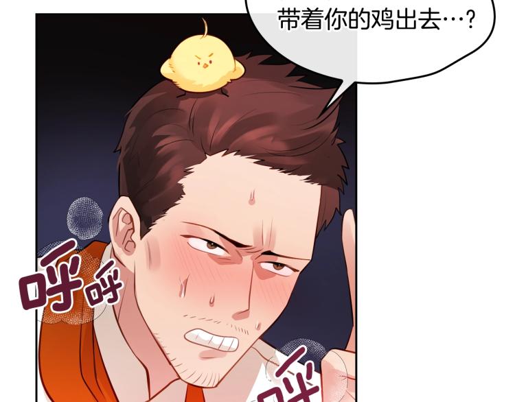 第4话 潜入厨房130