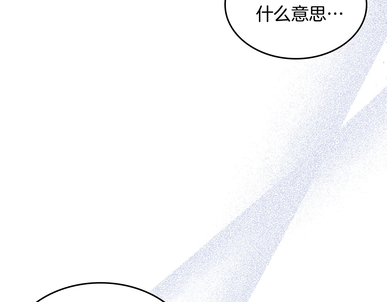 第二季·啓· 你的奖励12