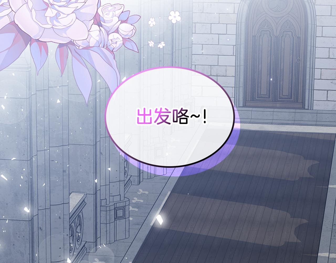 第66话 探访骑士团204