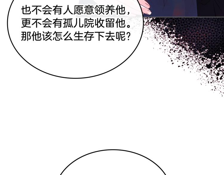 第6话 僞装41
