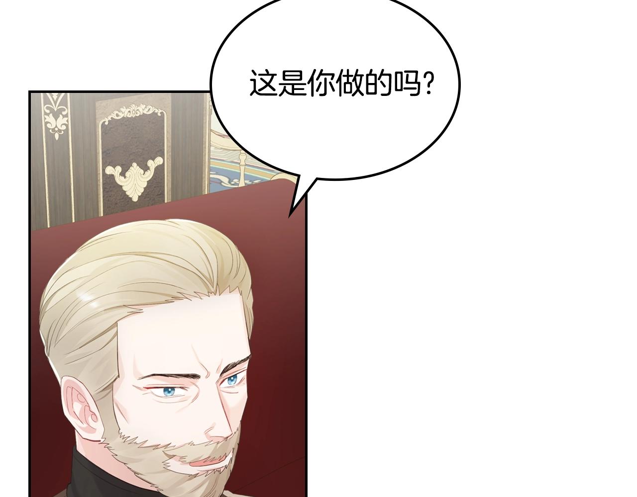 第34话 新的甜点88