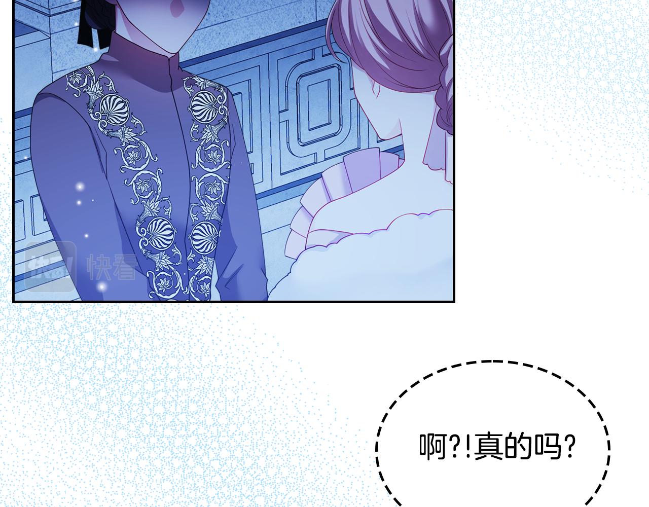 第51话 暖心安慰164