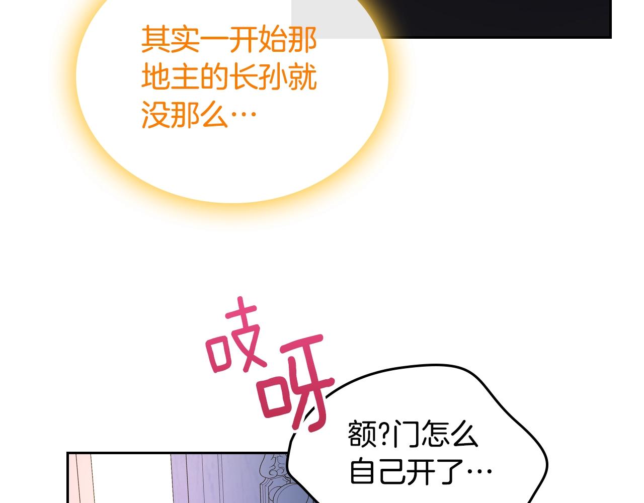 第13话 她的眼神152