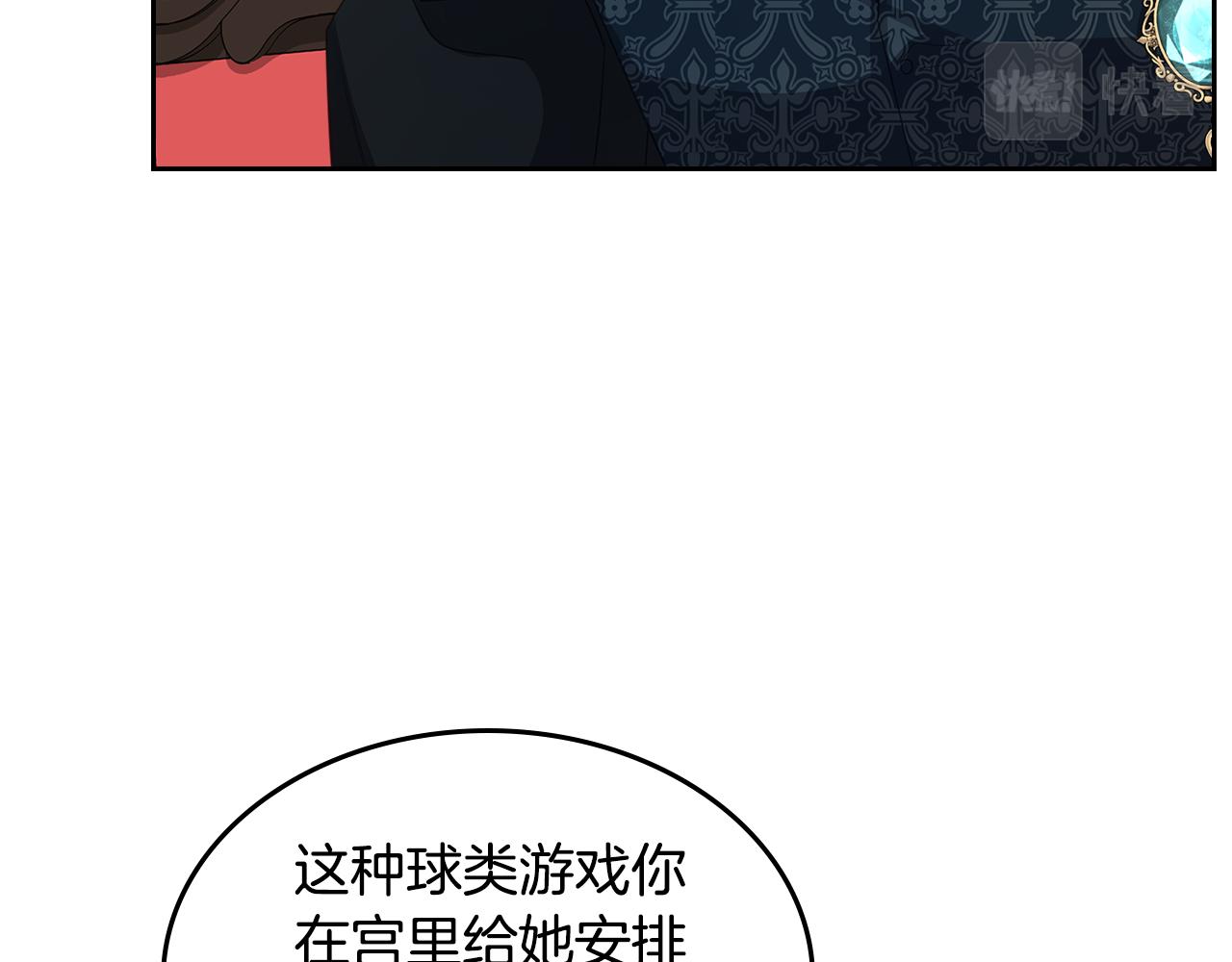 第59话 表哥当媒人171