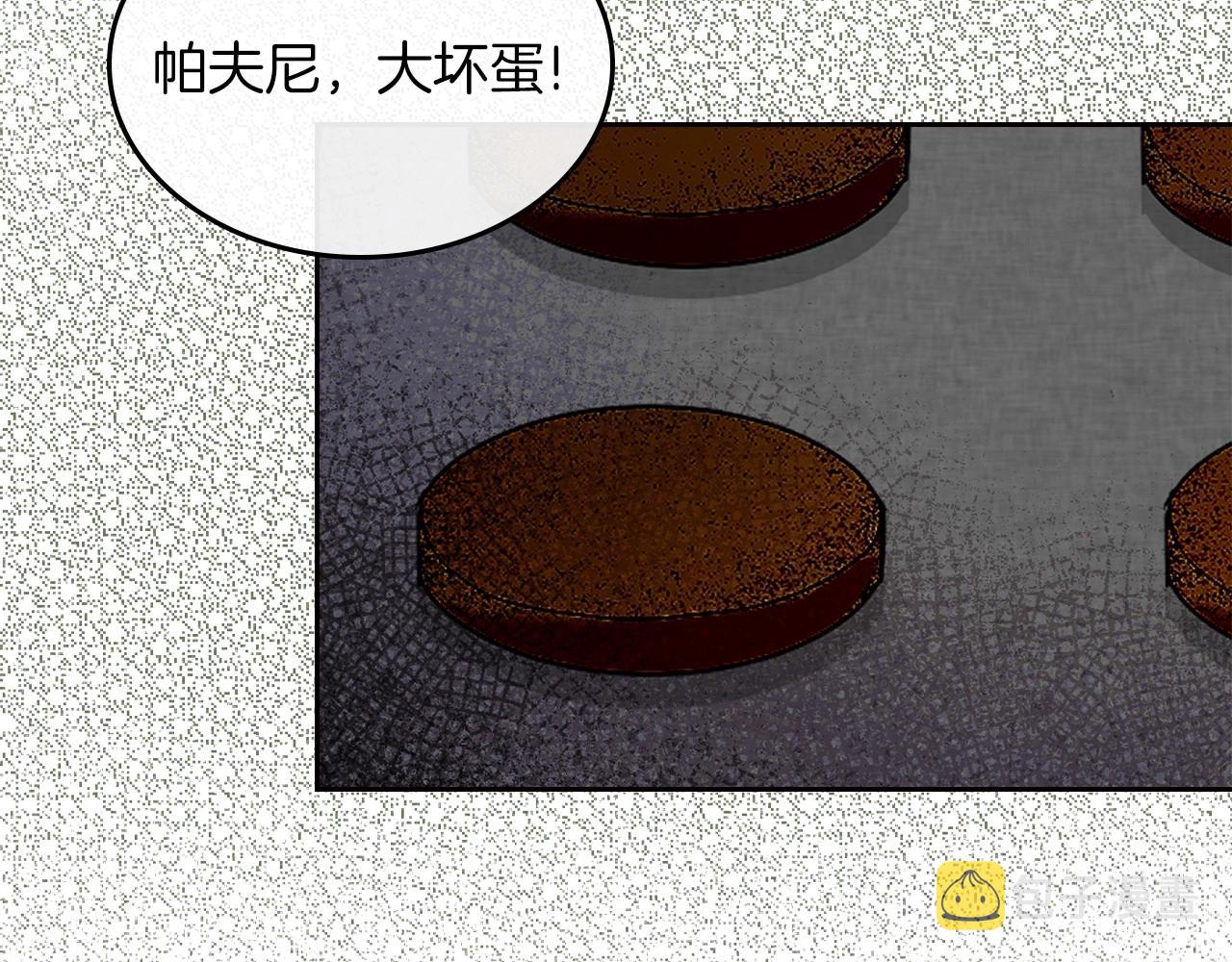 第32话 要乖一点94