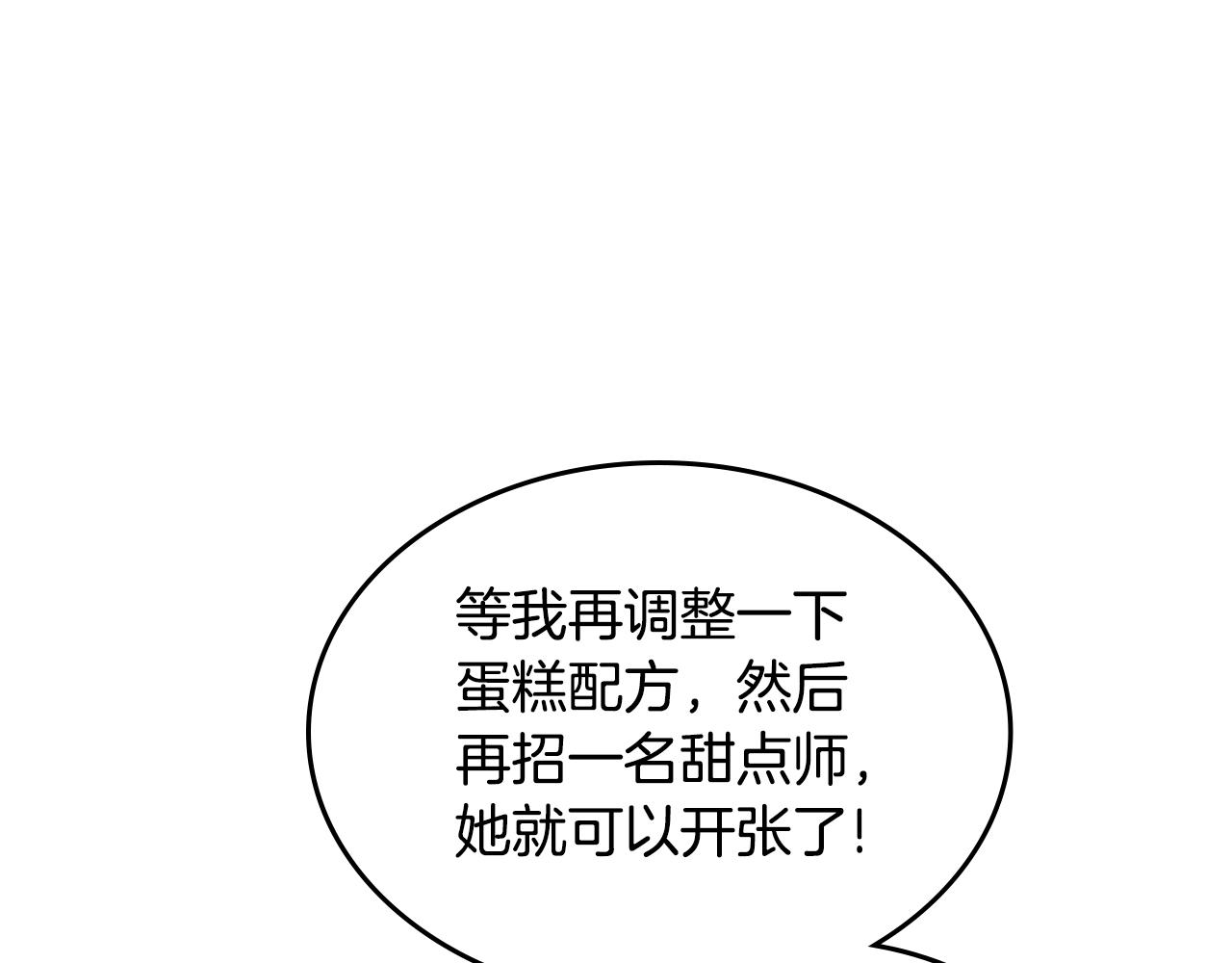 第45话 疼爱183