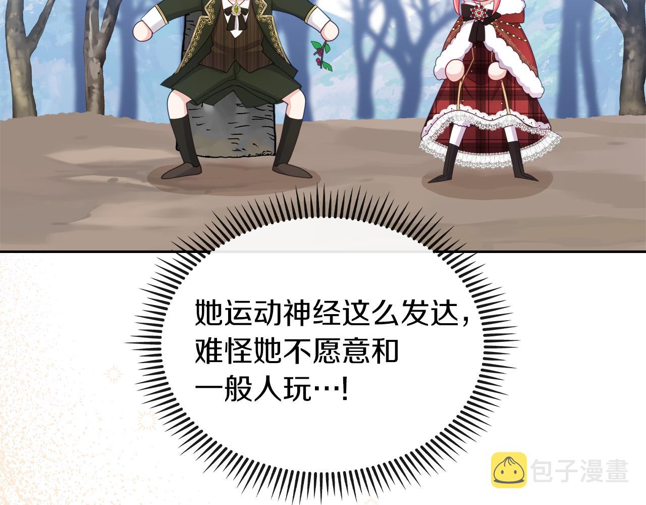 第56话 惊艳四座184