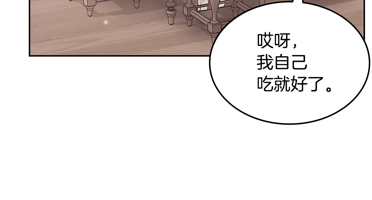 第47话 搞定他186