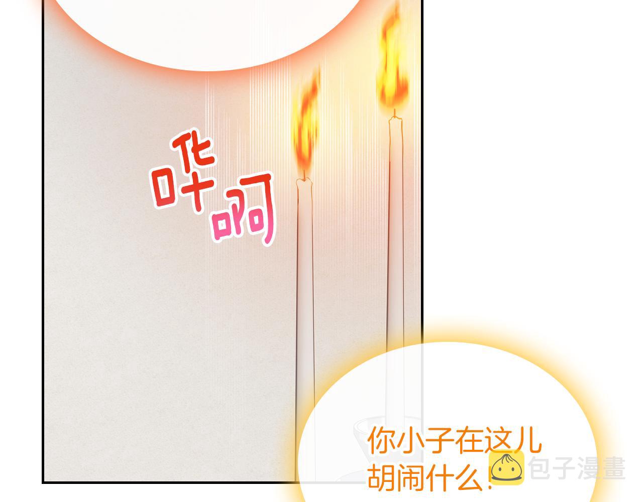 第74话 暖心问候145