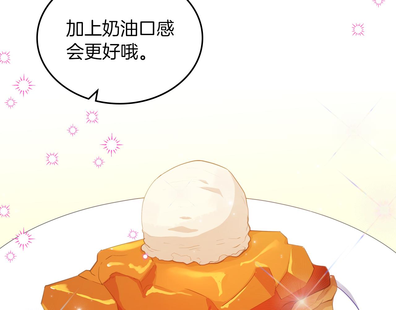 第71话 心愿券188