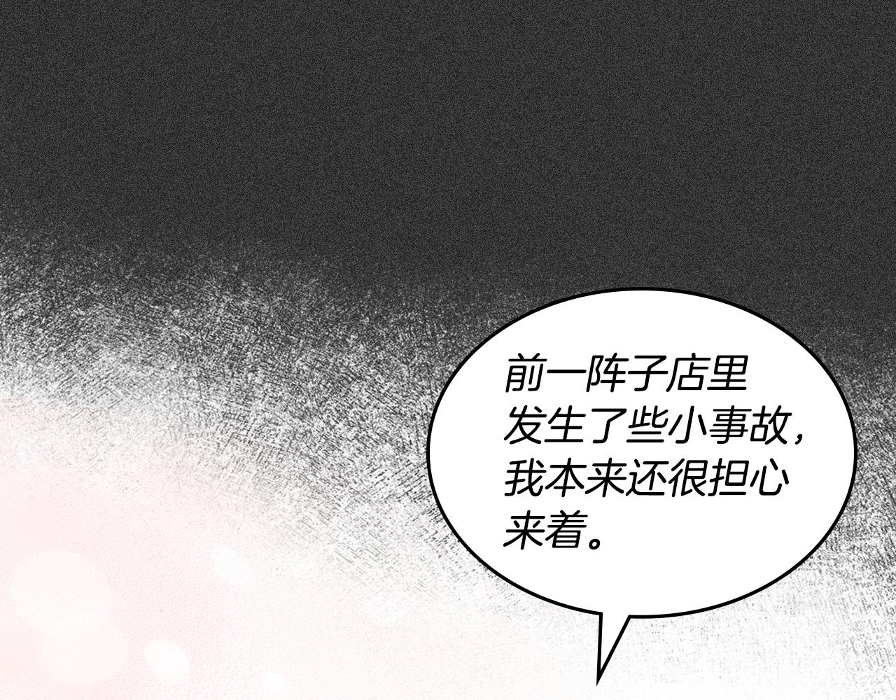第57话 骑马回宫94