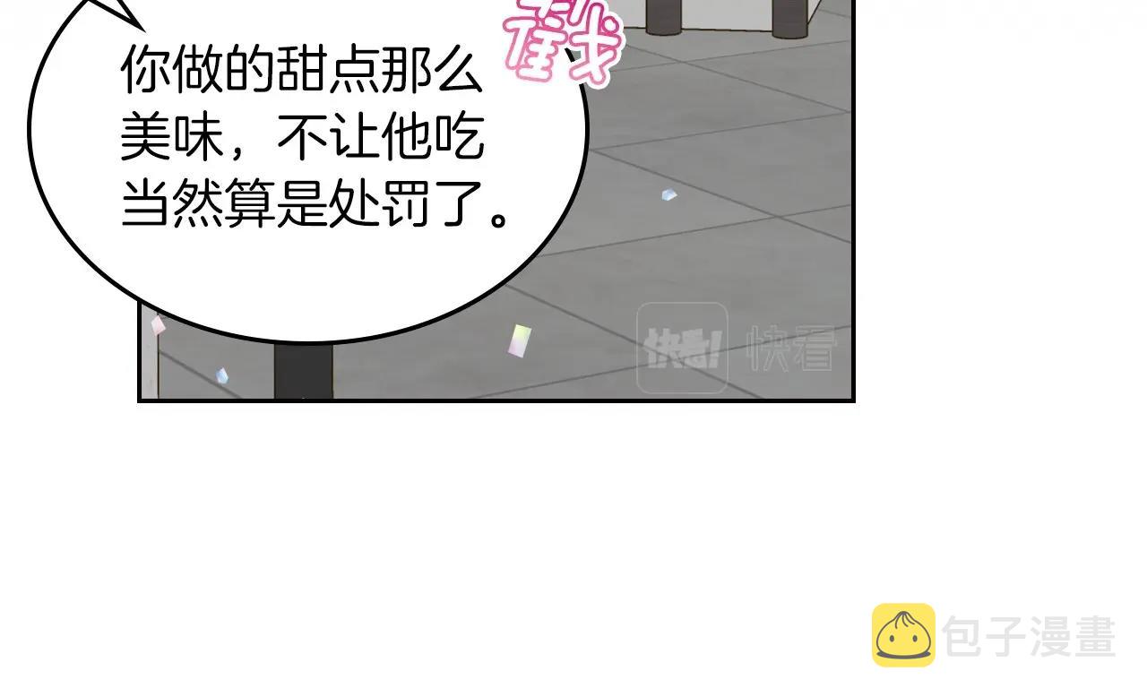 第32话 要乖一点70