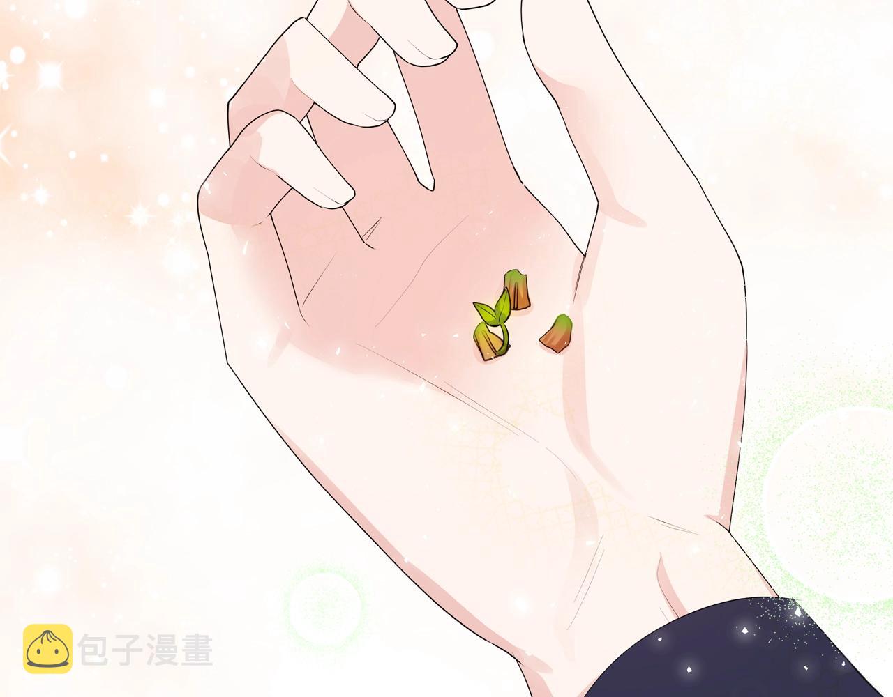 第二季·啓· 你的奖励19