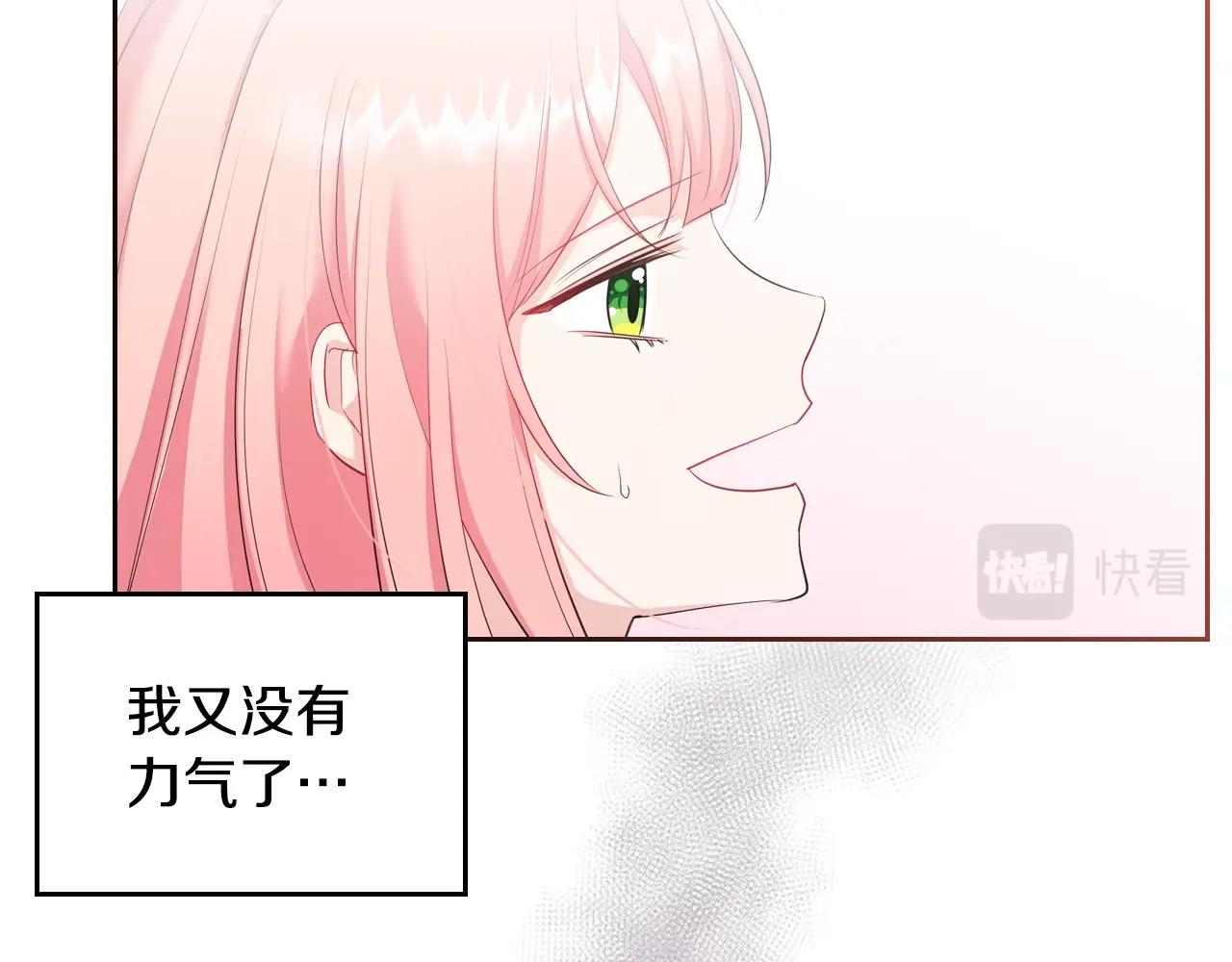 第二季·啓· 你的奖励22