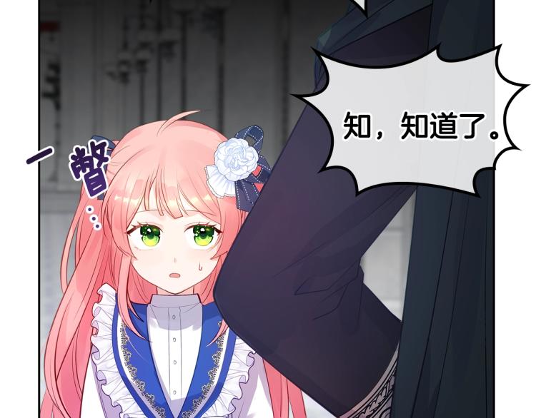第3话 只是因爲穷…35
